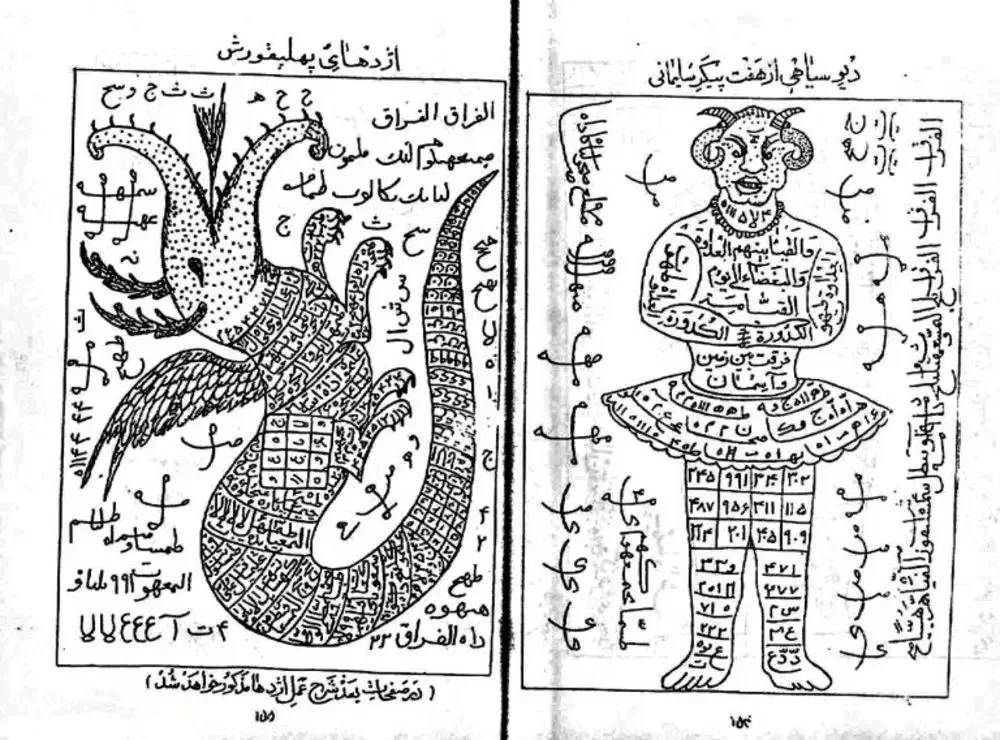 سرکتاب طالع بینی دعا|کتاب و مجله مذهبی|تهران, نیروی هوایی (پیروزی)|دیوار