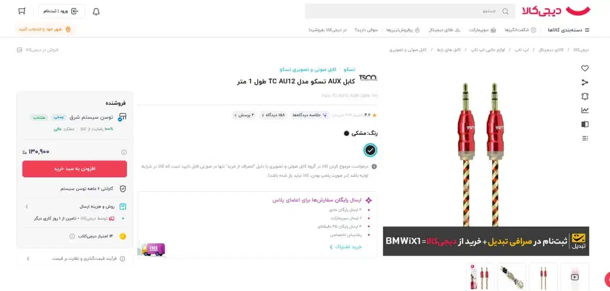 فروش وسایل موبایل|لوازم جانبی موبایل و تبلت|نجفآباد, فردوسی|دیوار