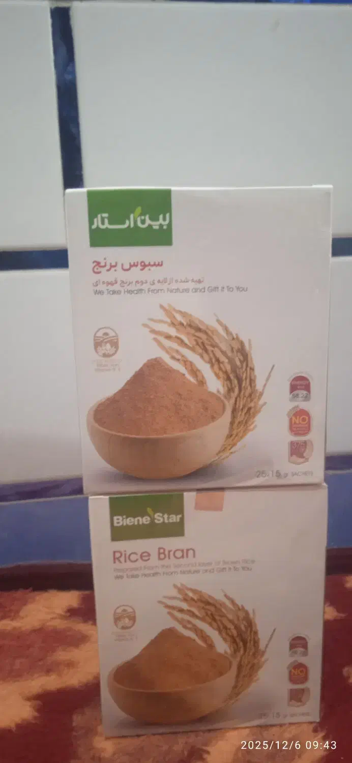 دو بسته سبوس برنج|خوردنی و آشامیدنی|شوشتر, |دیوار