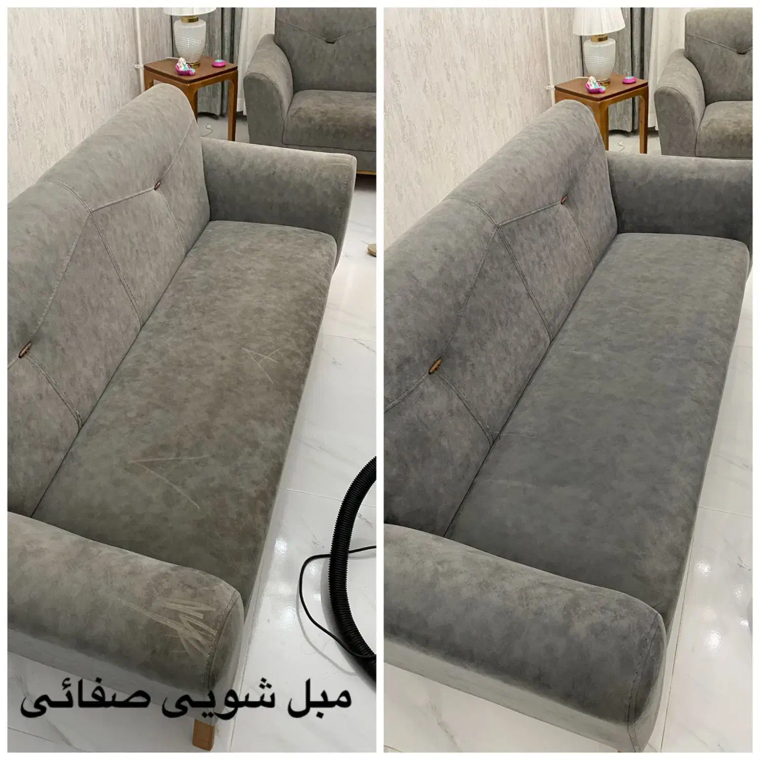 مبل شویی تخصصی صفائی|خدمات نظافت|گرگان, |دیوار