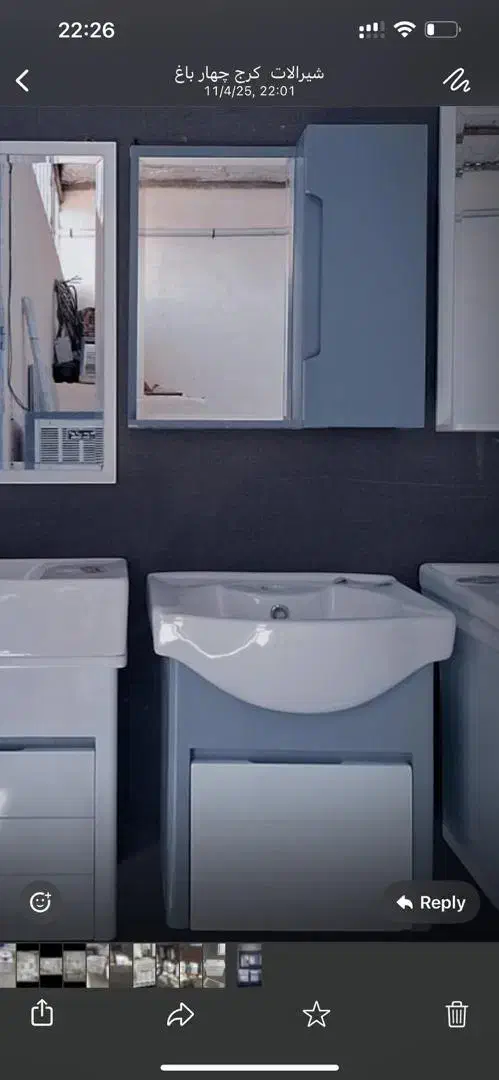 روشویی کابینتی 44*25|لوازم سرویس بهداشتی|چهارباغ, |دیوار