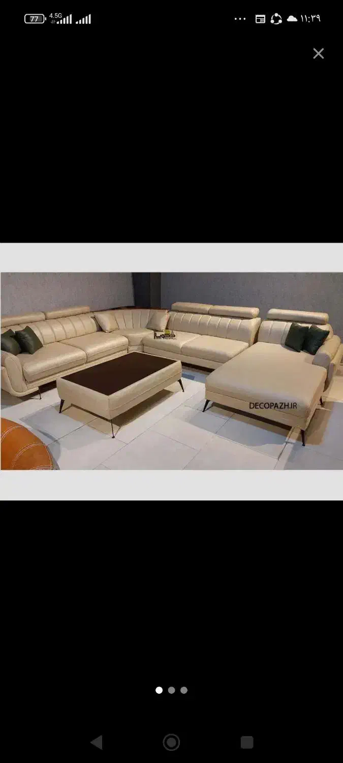 مبل فرهاد|مبلمان خانگی و میز عسلی|سیلوانه, |دیوار