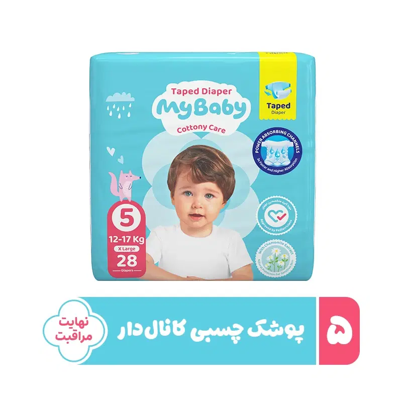 مای بیبی|اسباب و اثاث بچه|قزوین, |دیوار