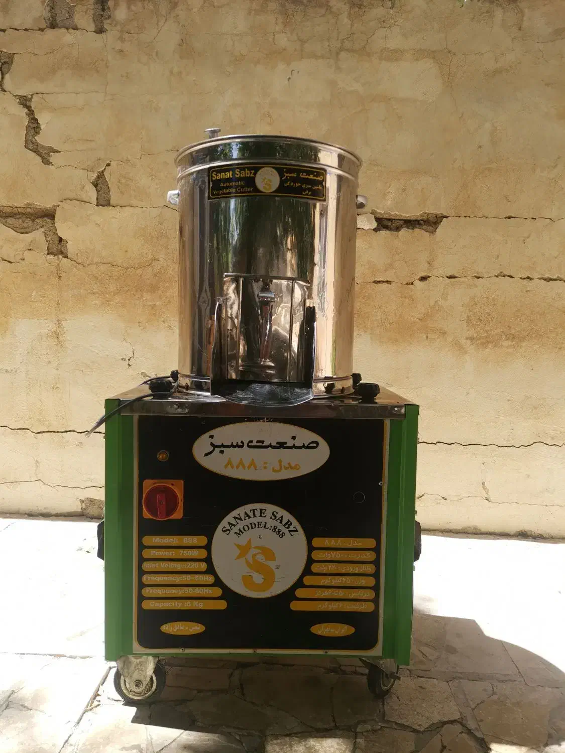 سبزی خردکن|خردکن، آسیاب، غذاساز|فرخ‌شهر, |دیوار