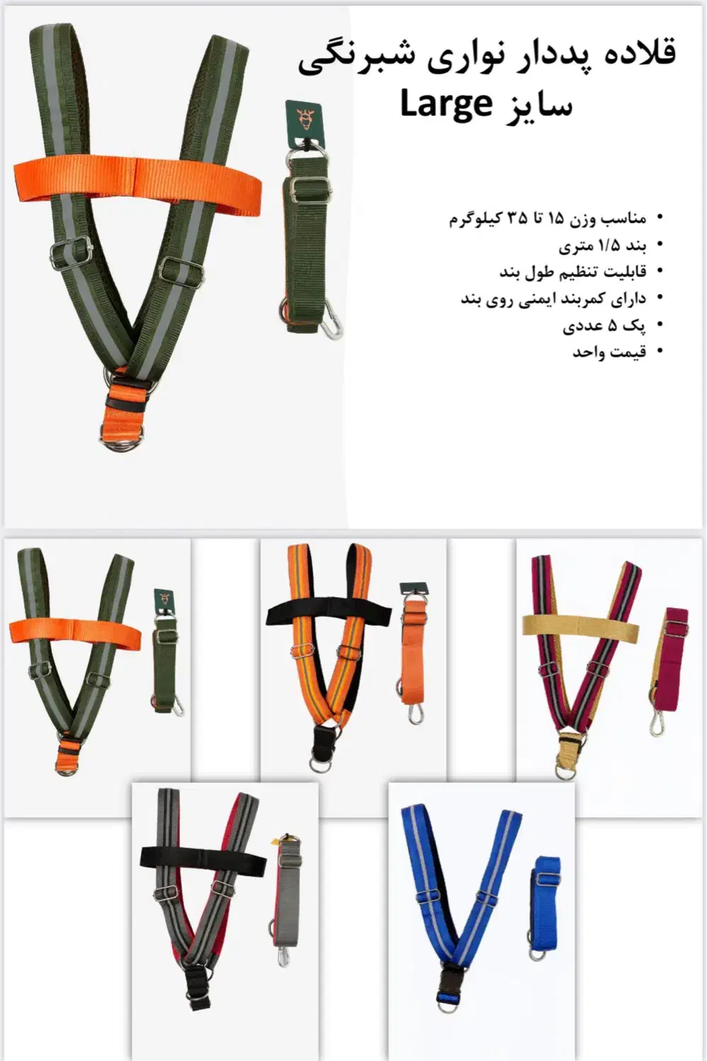 قلاده سگ و گربه|لوازم جانبی حیوانات|تهران, بازار|دیوار