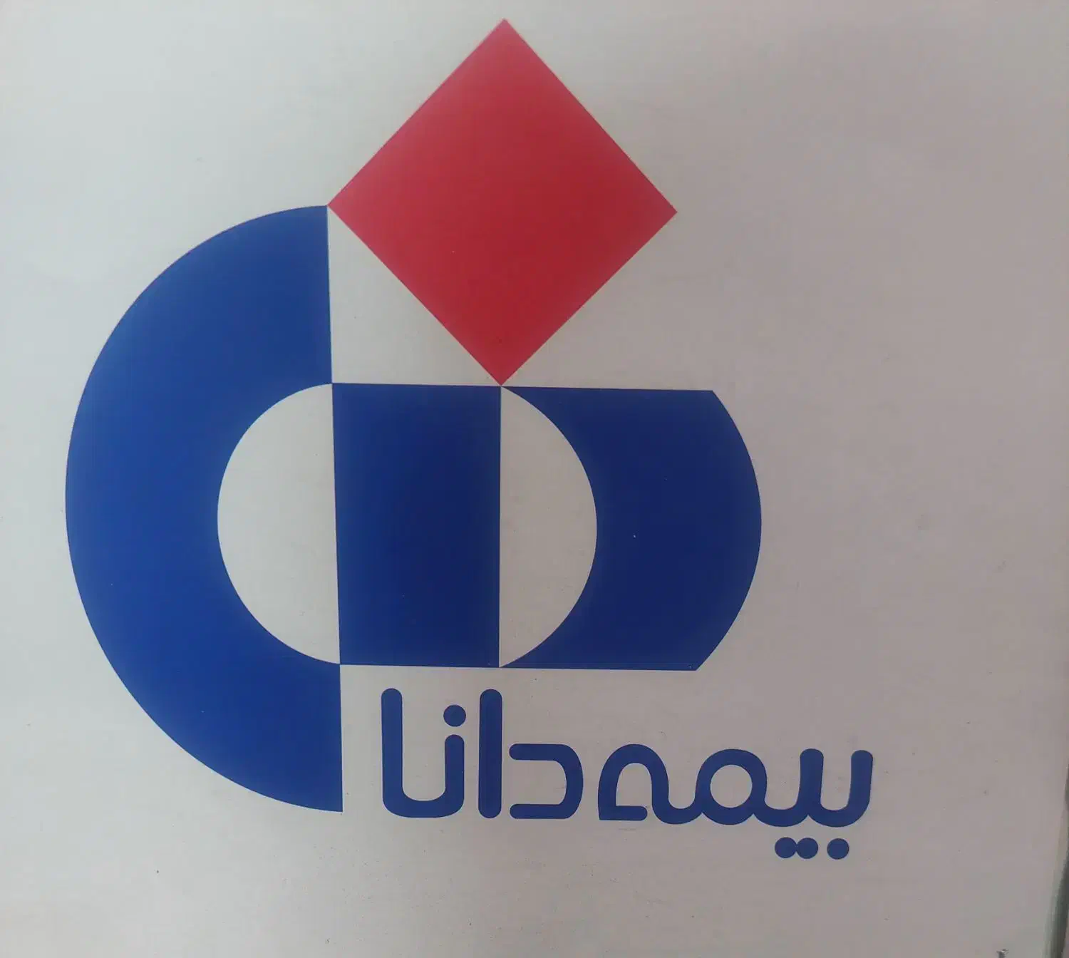 منشی دفتری بیمه|استخدام اداری و مدیریت|بروجرد, |دیوار