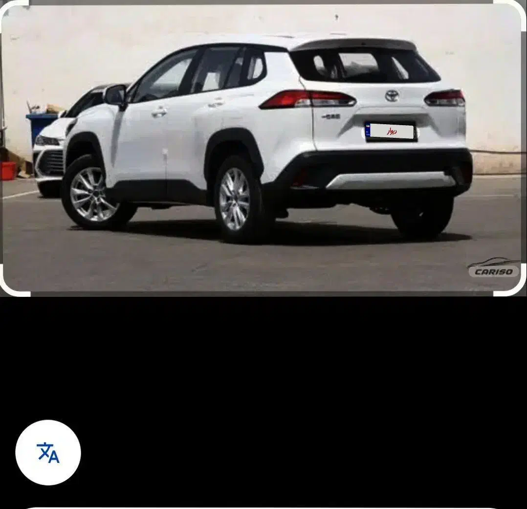 تویوتا کرولا کراس 2024فول|خودرو سواری و وانت|زاهدان, |دیوار