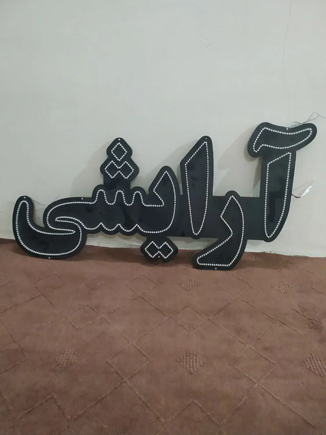 فروش ال ای دی|لامپ و چراغ|مشهد, انقلاب|دیوار