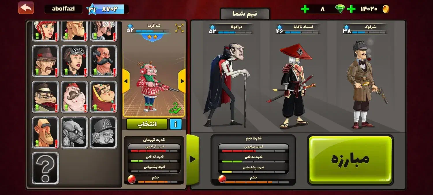 پسر خوانده|کنسول، بازی ویدئویی و آنلاین|رامهرمز, |دیوار