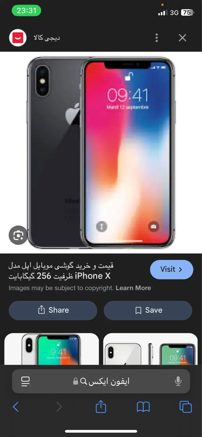 ایفون ایکس اس پک اصلی|موبایل|بروجرد, |دیوار