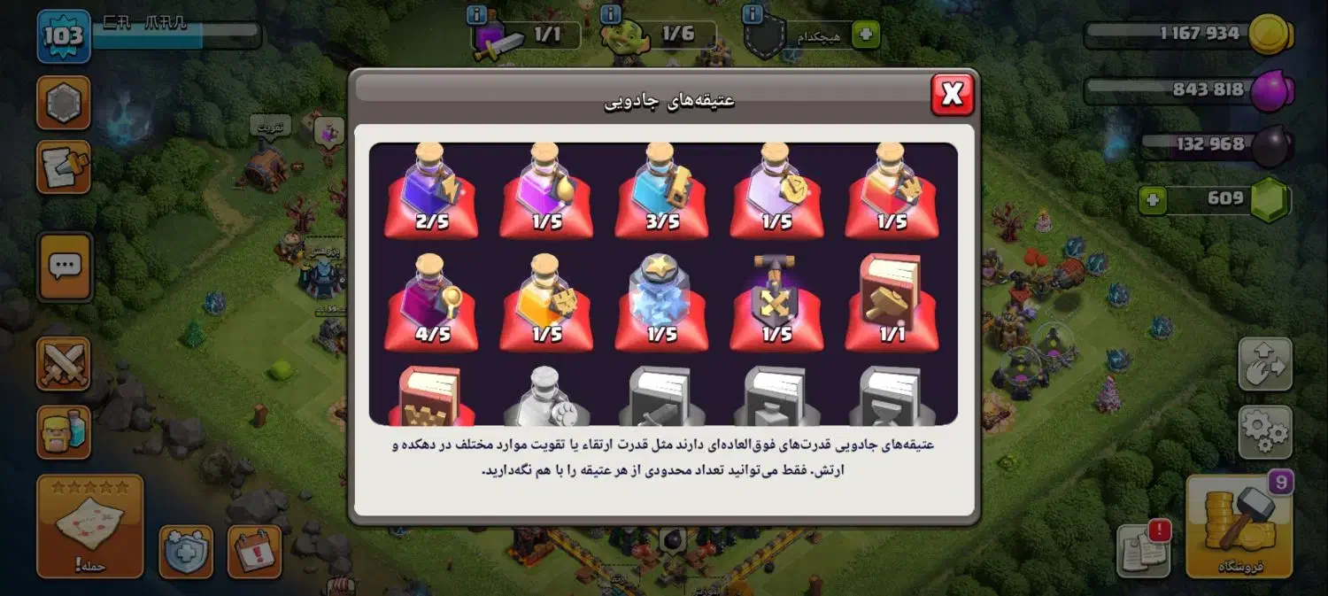 اکانت کلش لول 105|کنسول، بازی ویدئویی و آنلاین|شیراز, شریف‌آباد|دیوار