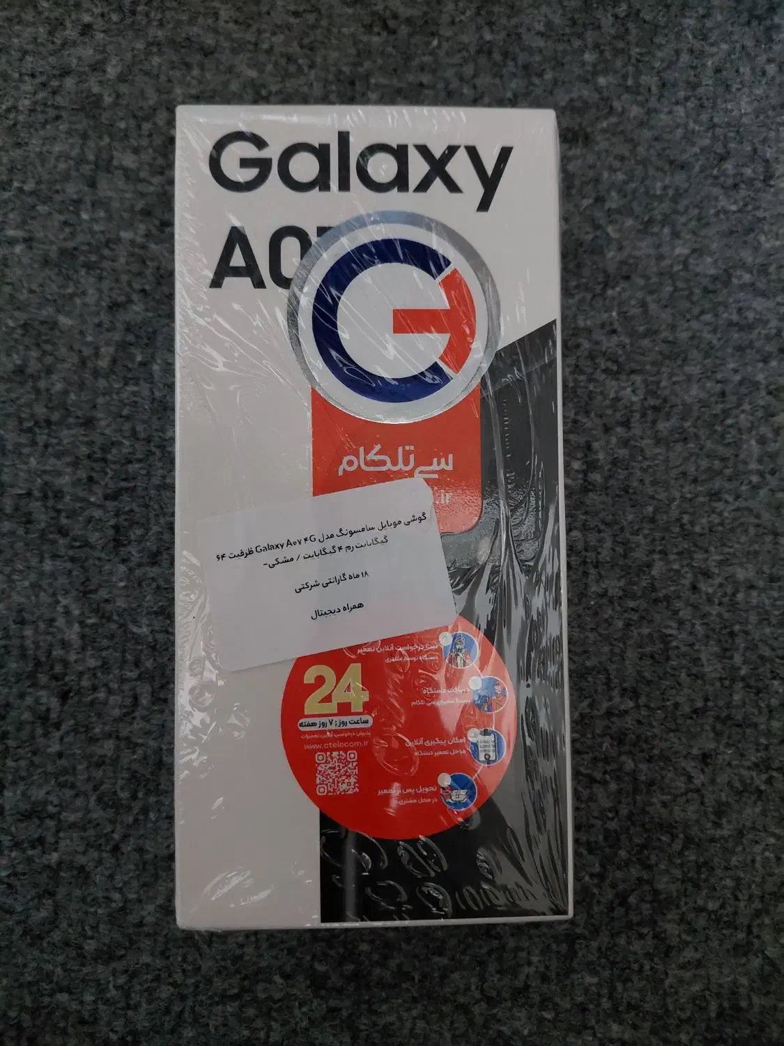 گوشی سامسونگ A07پلمپ|موبایل|محمدشهر, جعفرآباد|دیوار