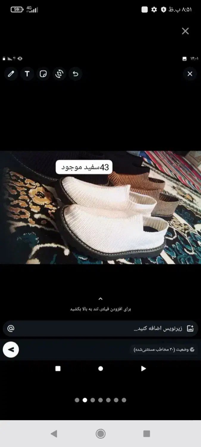 گیوه دست بافت زیبا ومحکم|کیف، کفش، کمربند|یاسوج, |دیوار