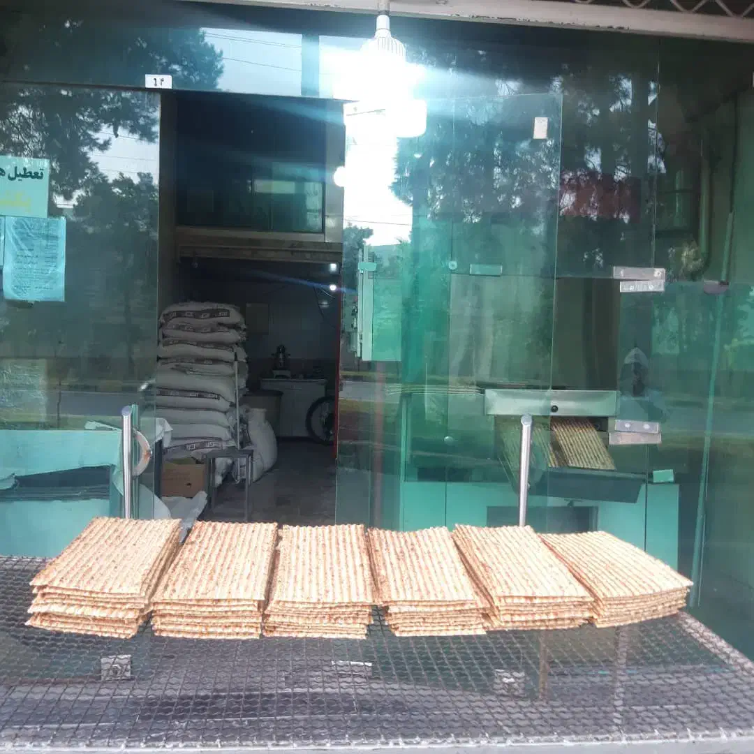 نانوایی بربری تمام اتوماتیک|فروش مغازه و غرفه|گرگان, |دیوار