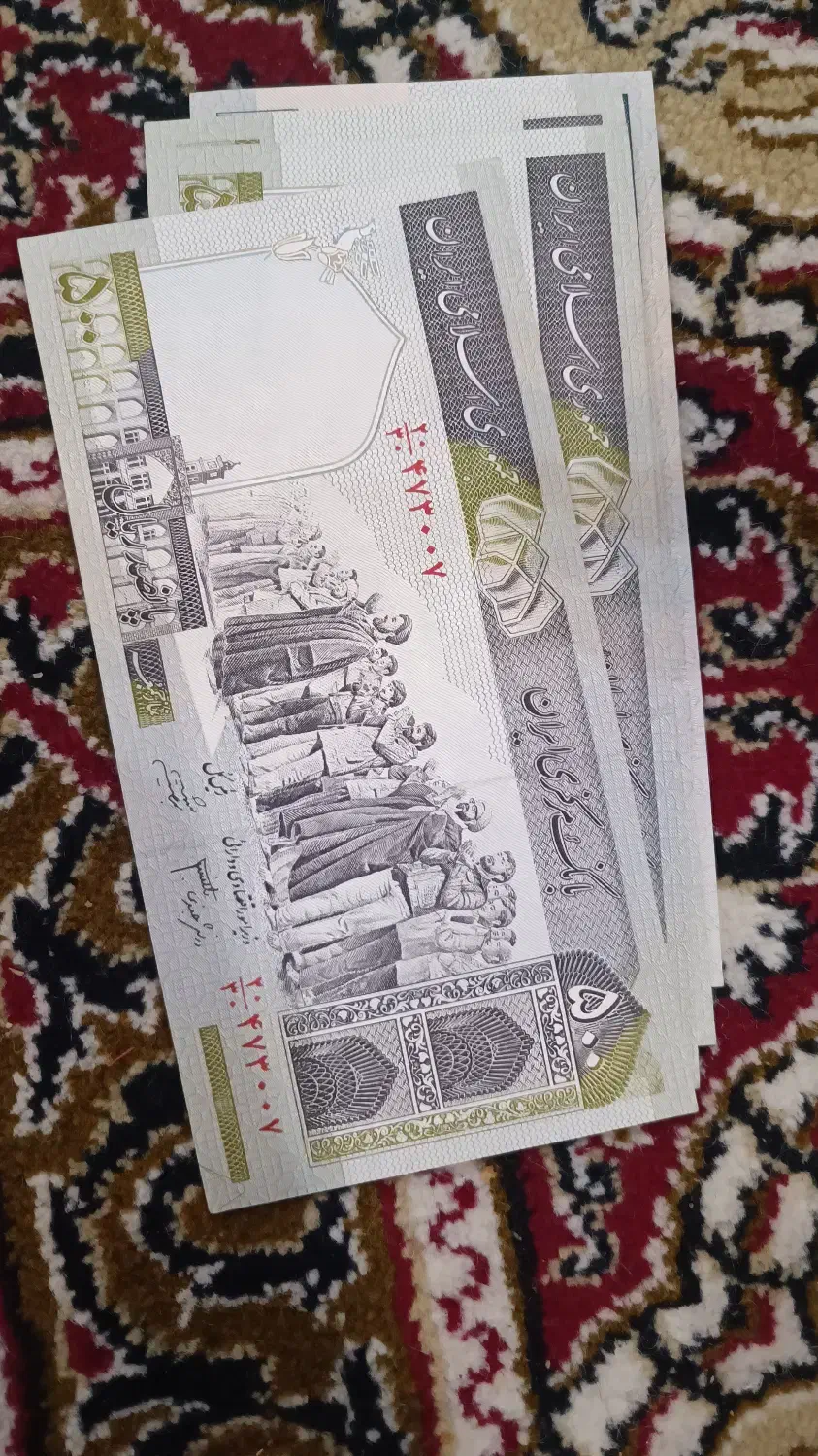 اسکناس های قدیمی|کلکسیون سکه، تمبر، اسکناس|تهران, دکتر هوشیار|دیوار