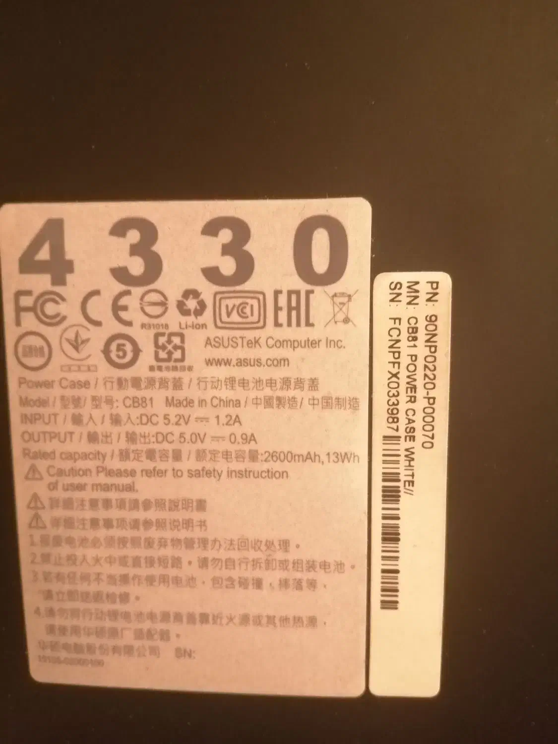 تبلت|تبلت|شیراز, فضلآباد|دیوار