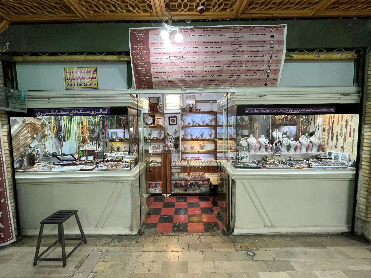 مغازه۱۴متری پاساژ بورس طلا جواهر|فروش مغازه و غرفه|ری, سرتخت|دیوار