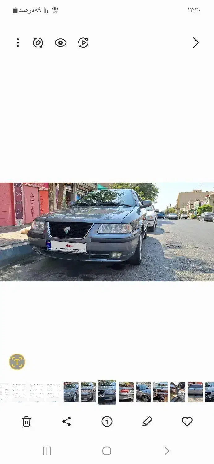 سمندlx86|خودرو سواری و وانت|اندیشه, اندیشه فاز ۱|دیوار