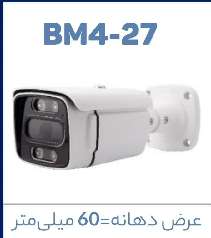 اقتصادی و کیفیت full  hd|دوربین مداربسته|لنجان, |دیوار