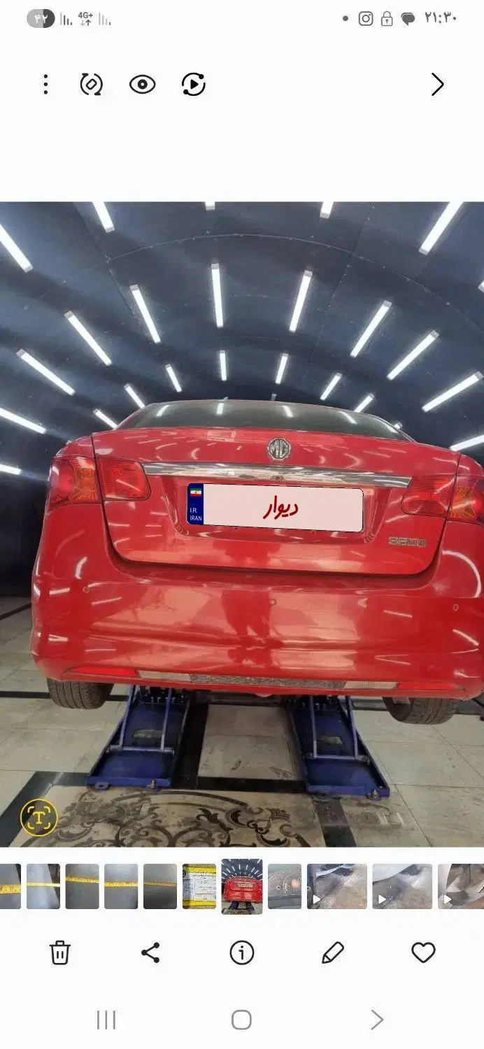 mg 350|خودرو سواری و وانت|کهریزک, |دیوار