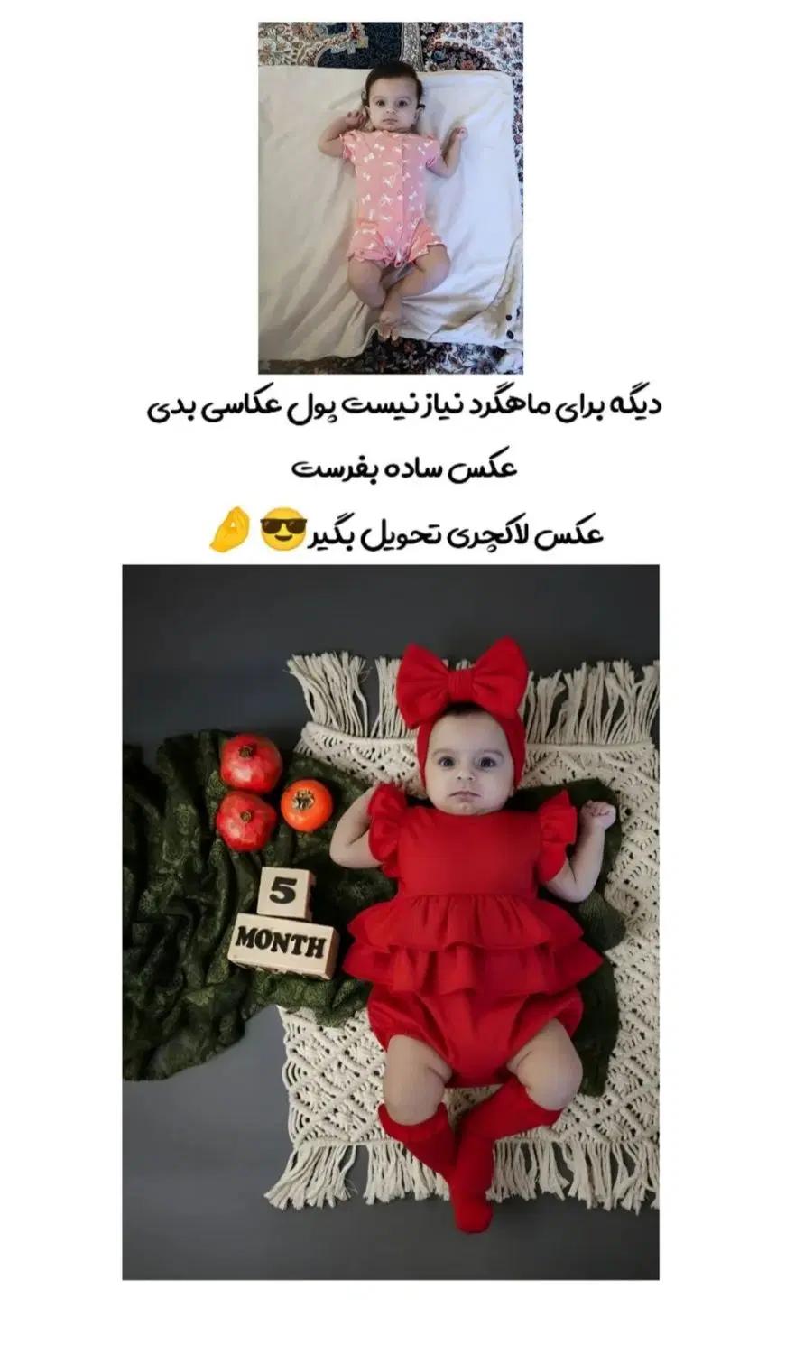 ادیت عکس|تابلو، نقاشی، عکس|خمینیشهر, |دیوار