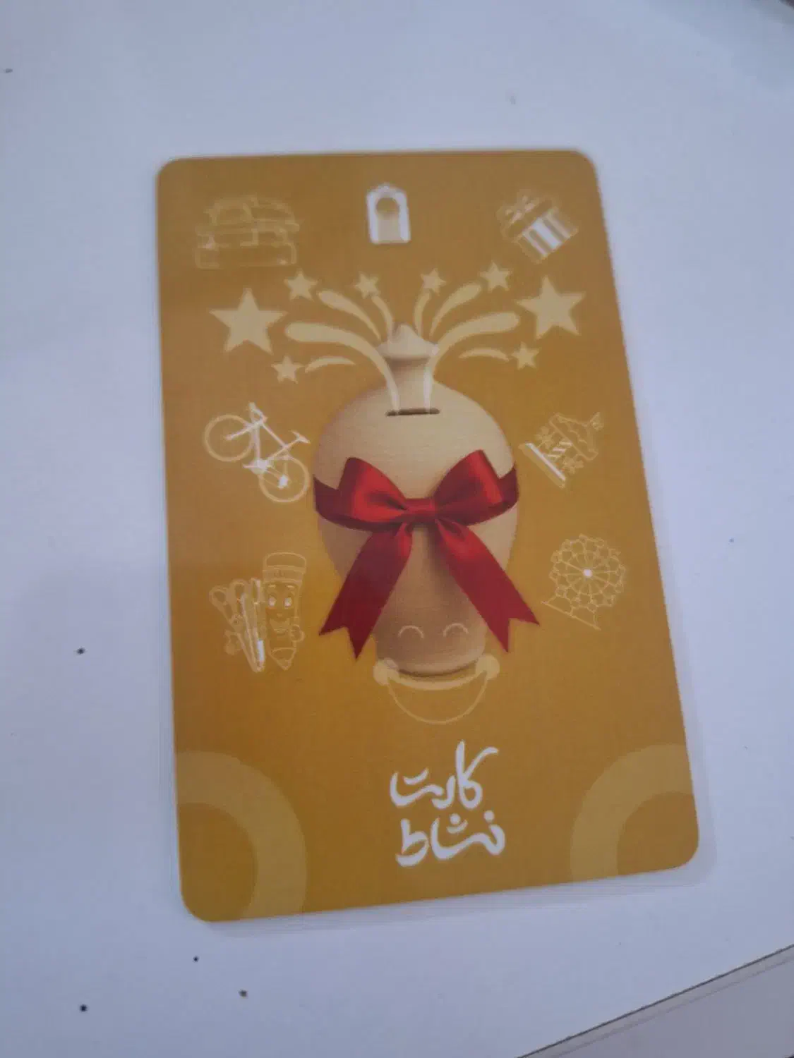 کیف مدارک|اشیا|نیشابور, گمنام غربی|دیوار