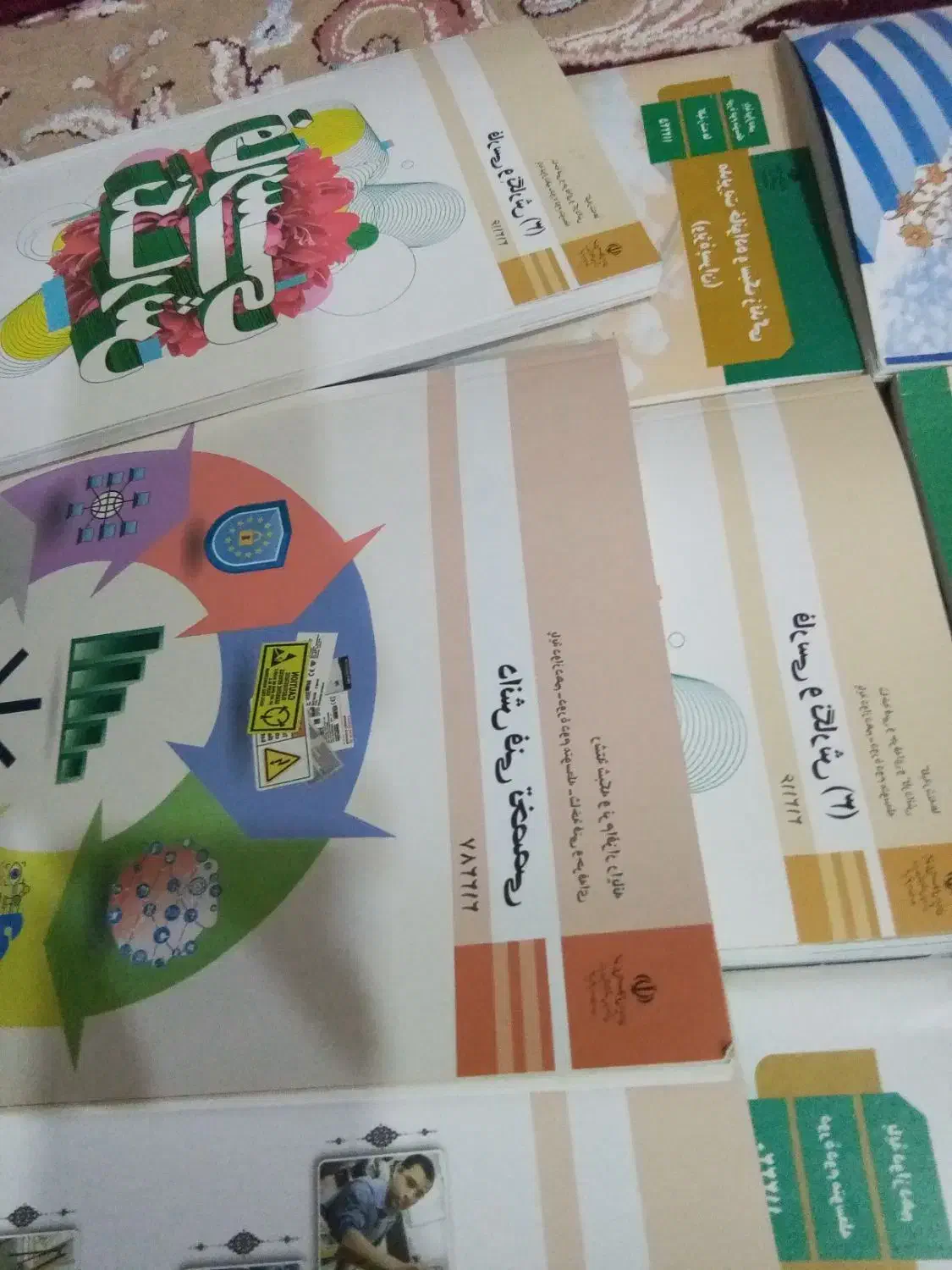 کتاب درسی کلای دوازدهم|کتاب و مجله آموزشی|مرودشت, علی‌آباد‎|دیوار