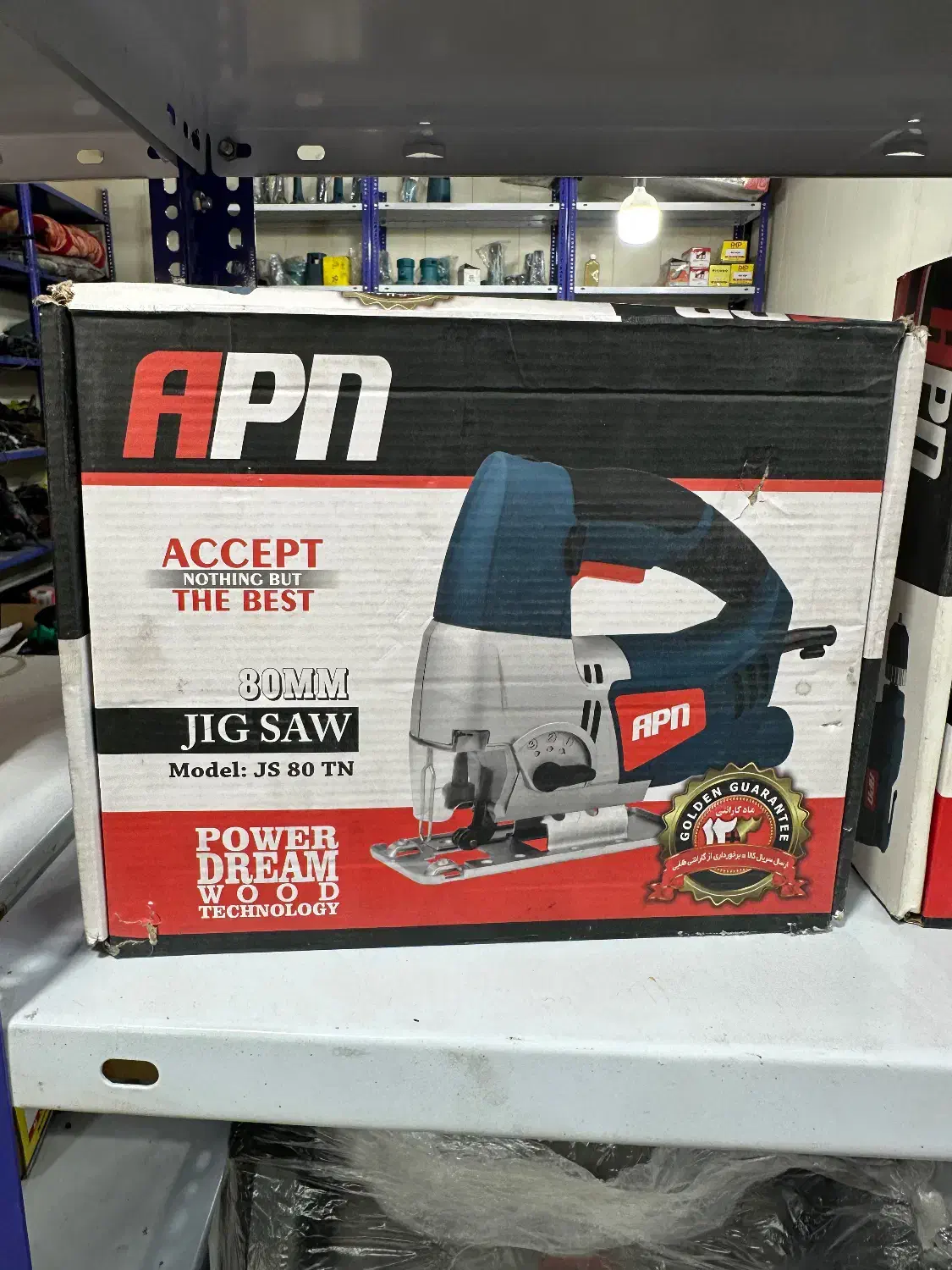 دریل و عمود بر apn|ابزارآلات|برخوار, |دیوار