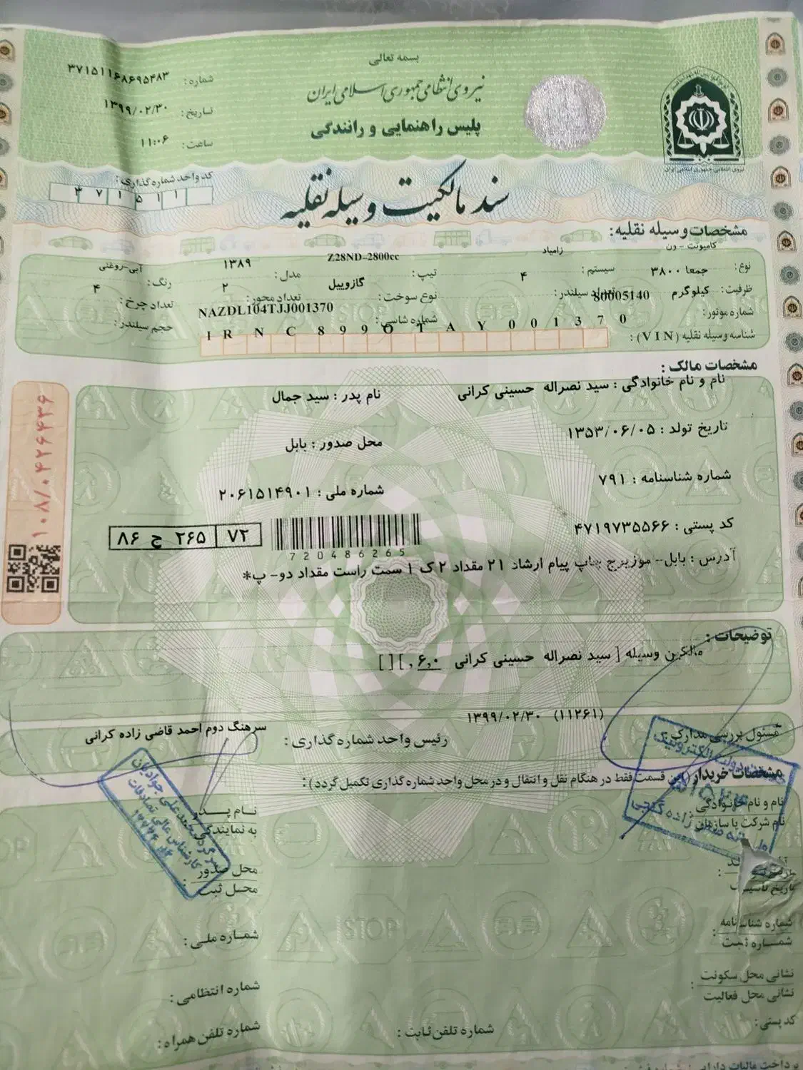 نیسان دیزل 89 تناژ بالا 3800|خودرو سواری و وانت|تهران, وردآورد|دیوار
