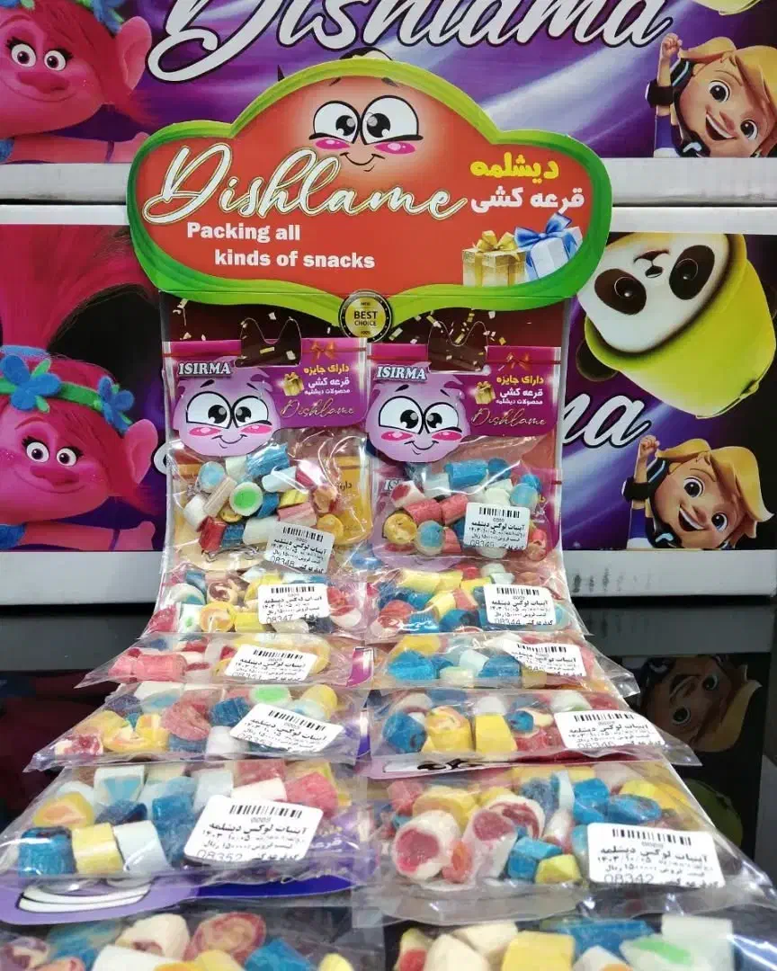 پخش خرده و عمده محصولات تنقلاتی|خوردنی و آشامیدنی|تهران, چیتگر جنوبی|دیوار