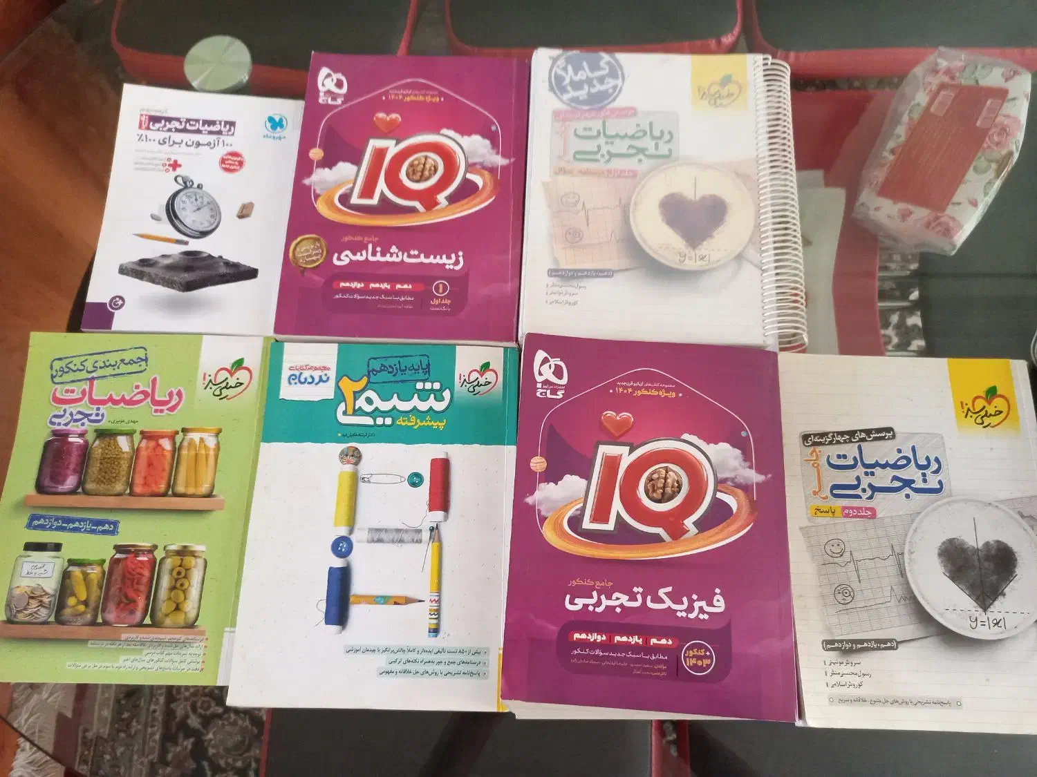 کتاب تست پیشرفته کنکور تجربی|کتاب و مجله آموزشی|شیراز, دارالرحمه|دیوار