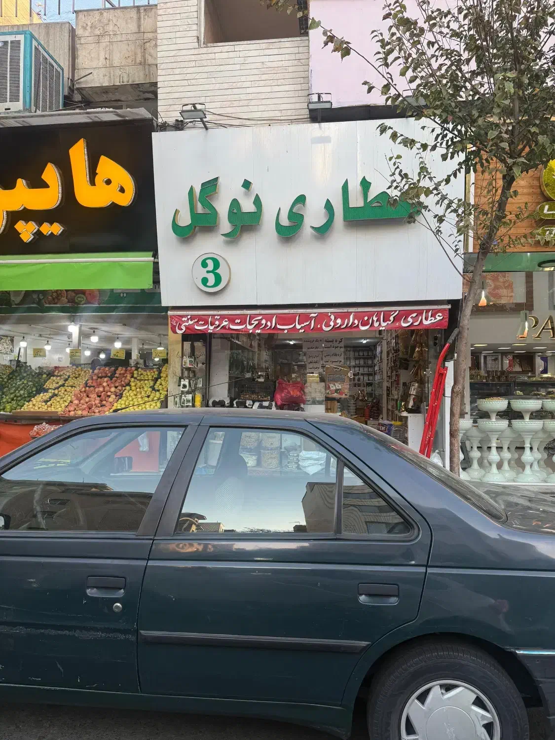 فروش مغازه ۲۸ متری با مالکیت کامل|فروش مغازه و غرفه|تهران, دردشت|دیوار