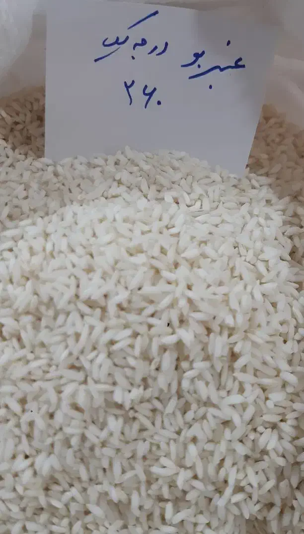 برنج|خوردنی و آشامیدنی|اردبیل, |دیوار