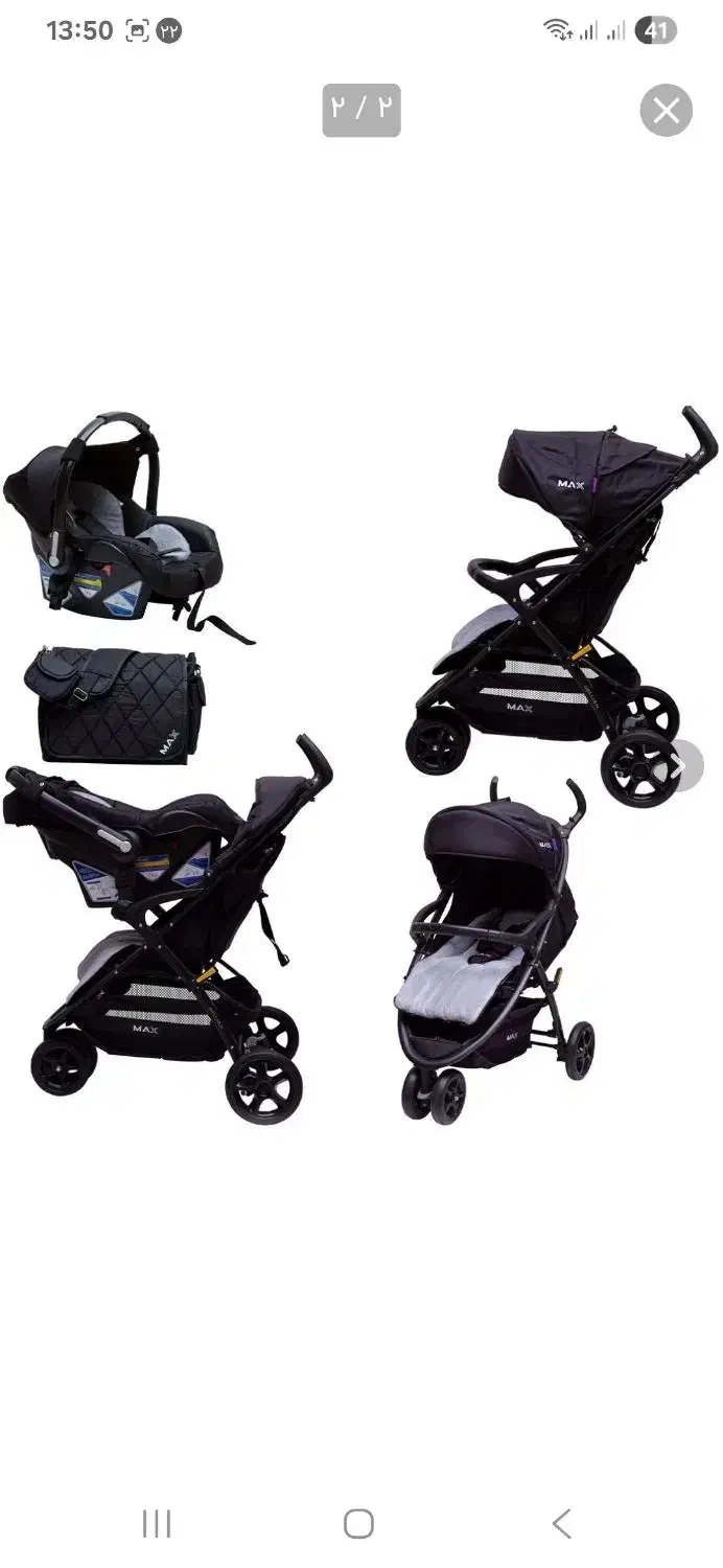 کالسکه و کریر و کیف مادر دلیجان مکس|کالسکه و لوازم جانبی|سمنان, |دیوار