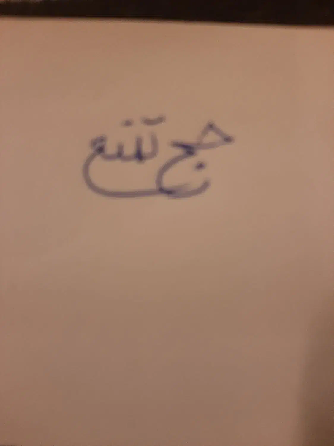 فروش حج تمتع اعزامی اراک‌|تور و چارتر|نشتارود, |دیوار