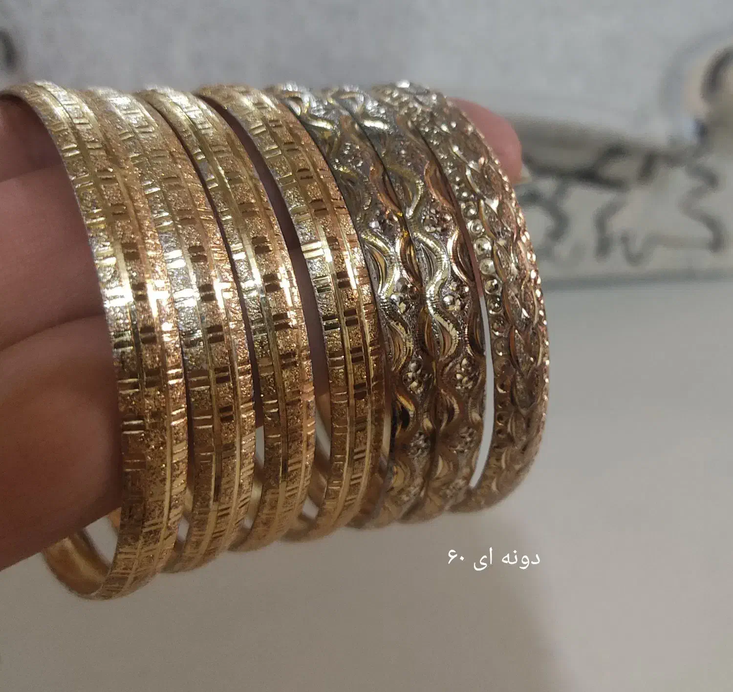 النگو بدل|بدلیجات|دزفول, |دیوار