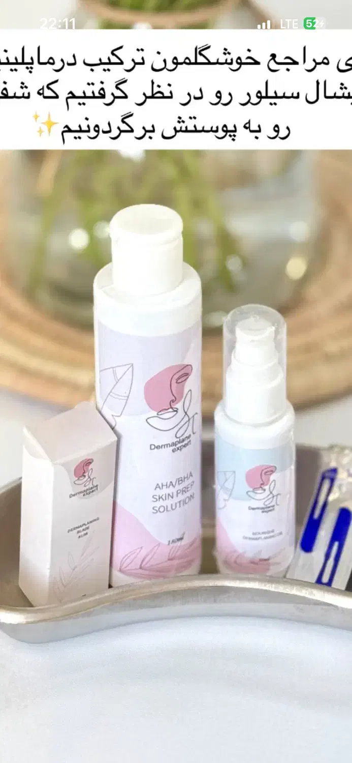 نیازمند عکاس خانوم|استخدام هنری و رسانه|کرج, اتحاد|دیوار