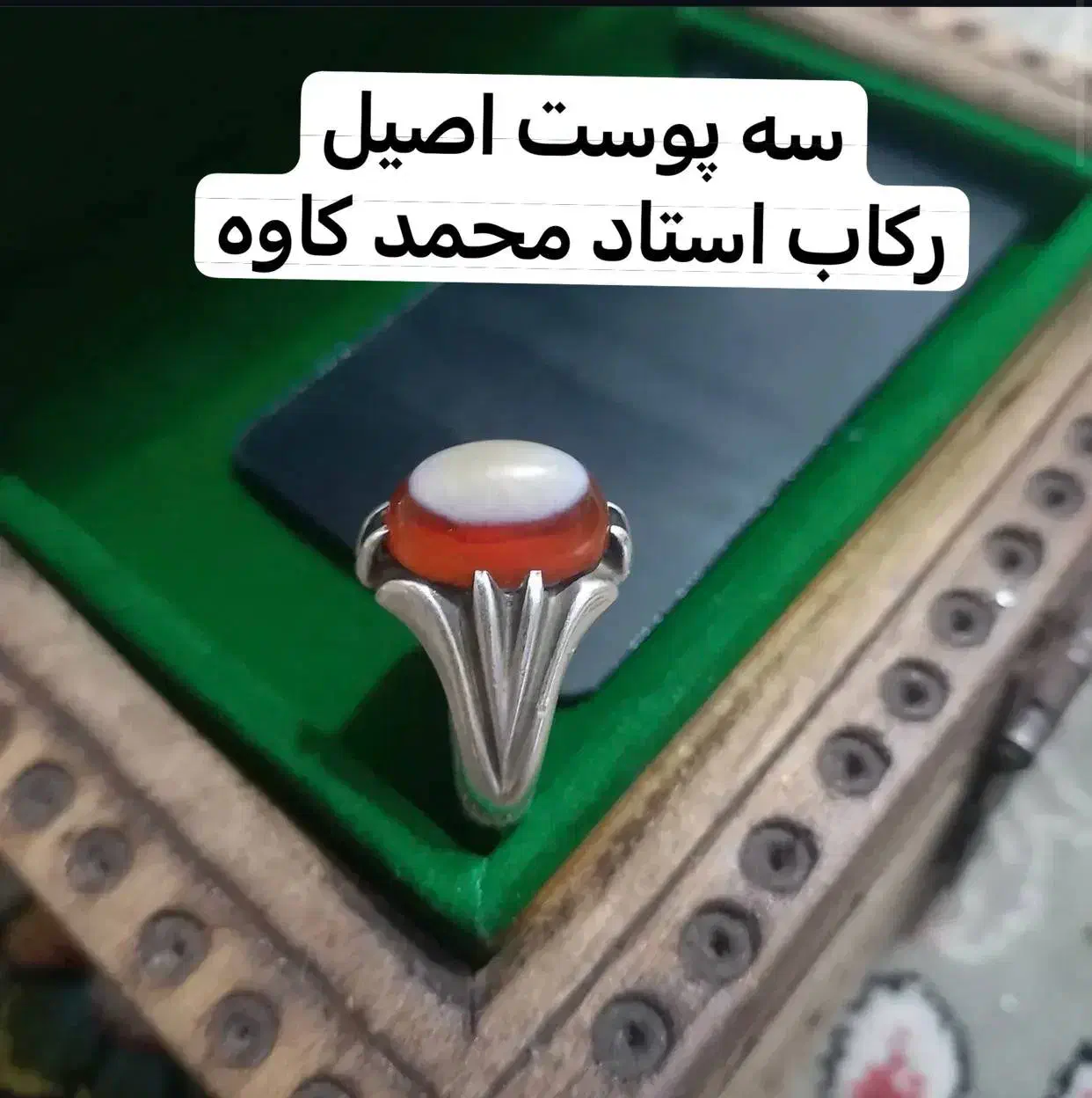 انگشتر کاوه|جواهرات|تهران, حسن‌آباد|دیوار