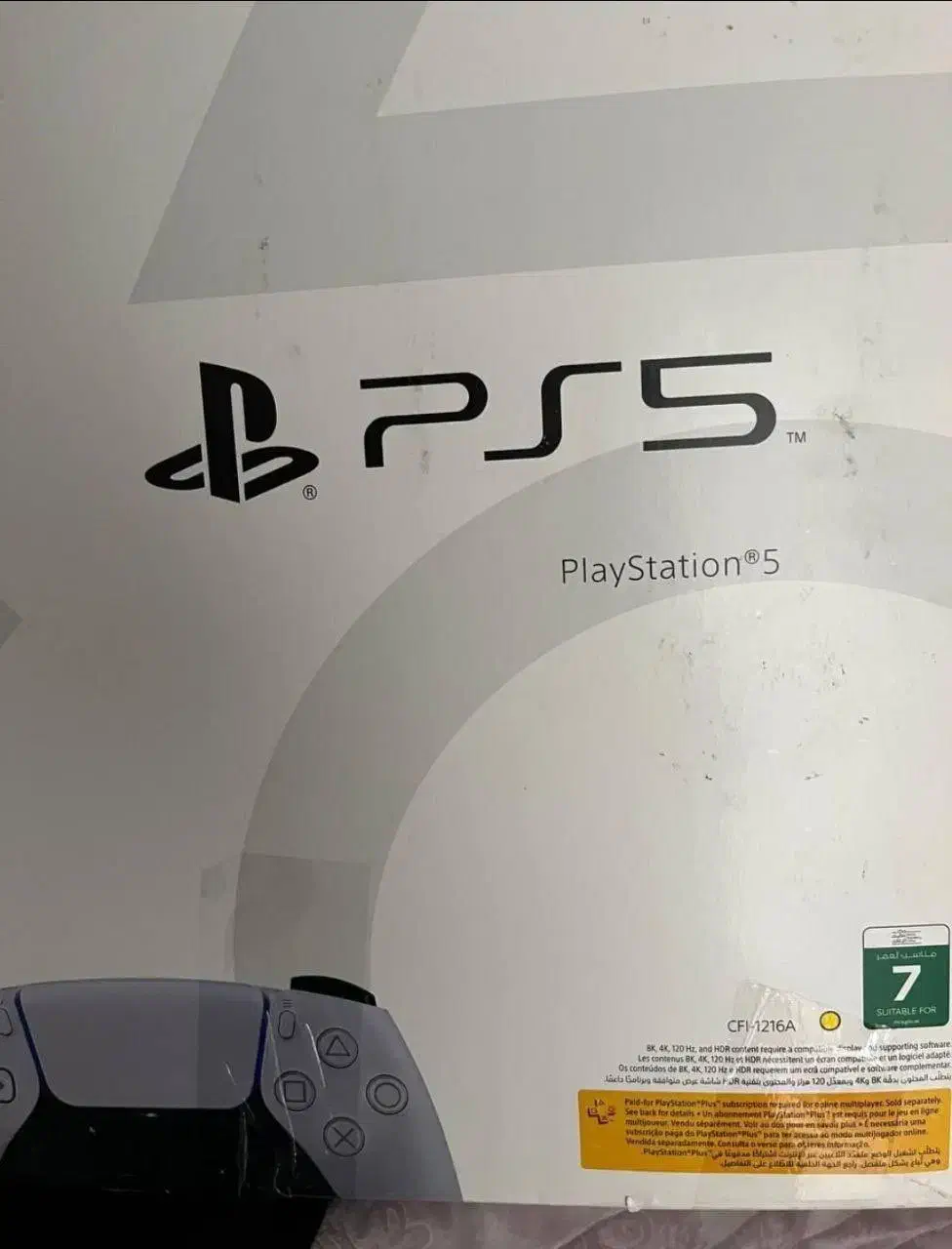 کنسول بازی|کنسول، بازی ویدئویی و آنلاین|شهریار, شهریار|دیوار