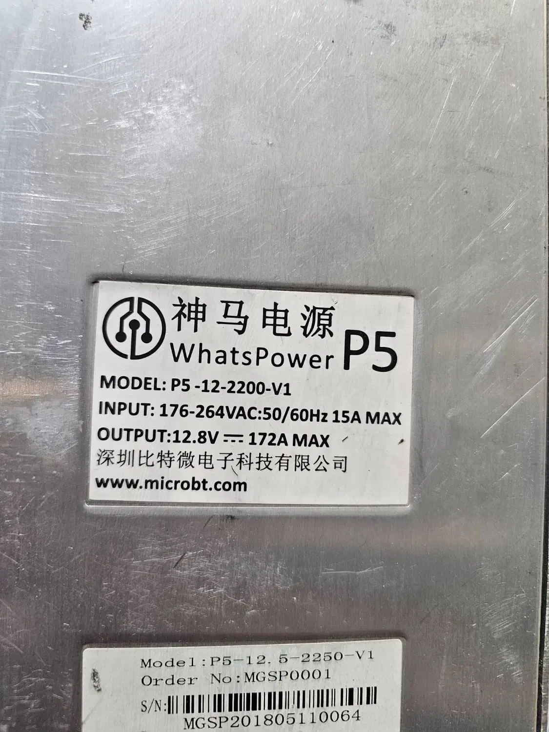 پاور ۱۲ ولت ۱۷۰ آمپر|قطعات و لوازم جانبی رایانه|بیرجند, |دیوار