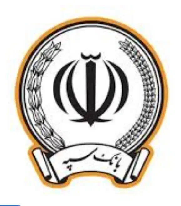 وام بانک سپه بدون ضامن و چک|خدمات مالی، حسابداری، بیمه|اندیشه, اندیشه فاز ۱|دیوار