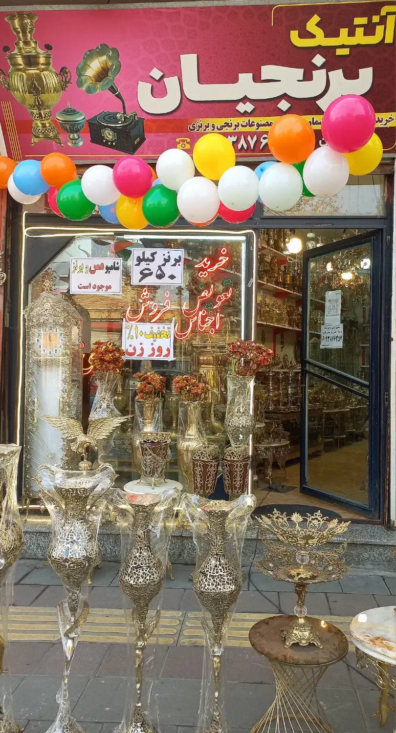 نمایندگی برنز تهران|صنایع دستی و سایر لوازم تزئینی|ارومیه, |دیوار