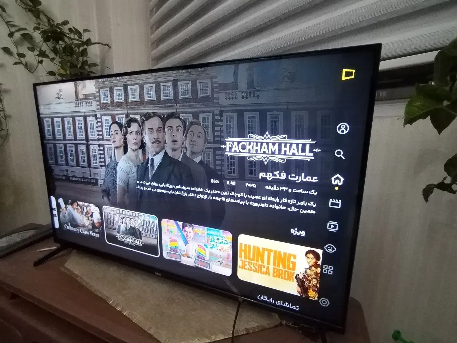 تلویزیونlED. اینچ43|تلویزیون و پروژکتور|تهران, شادآباد|دیوار