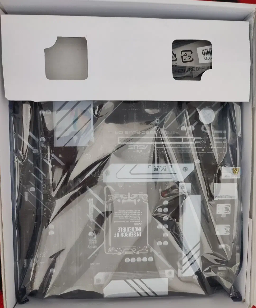 مادربرد ایسوس ASUS PRIME B660-PLUS D4|قطعات و لوازم جانبی رایانه|چهارباغ, |دیوار
