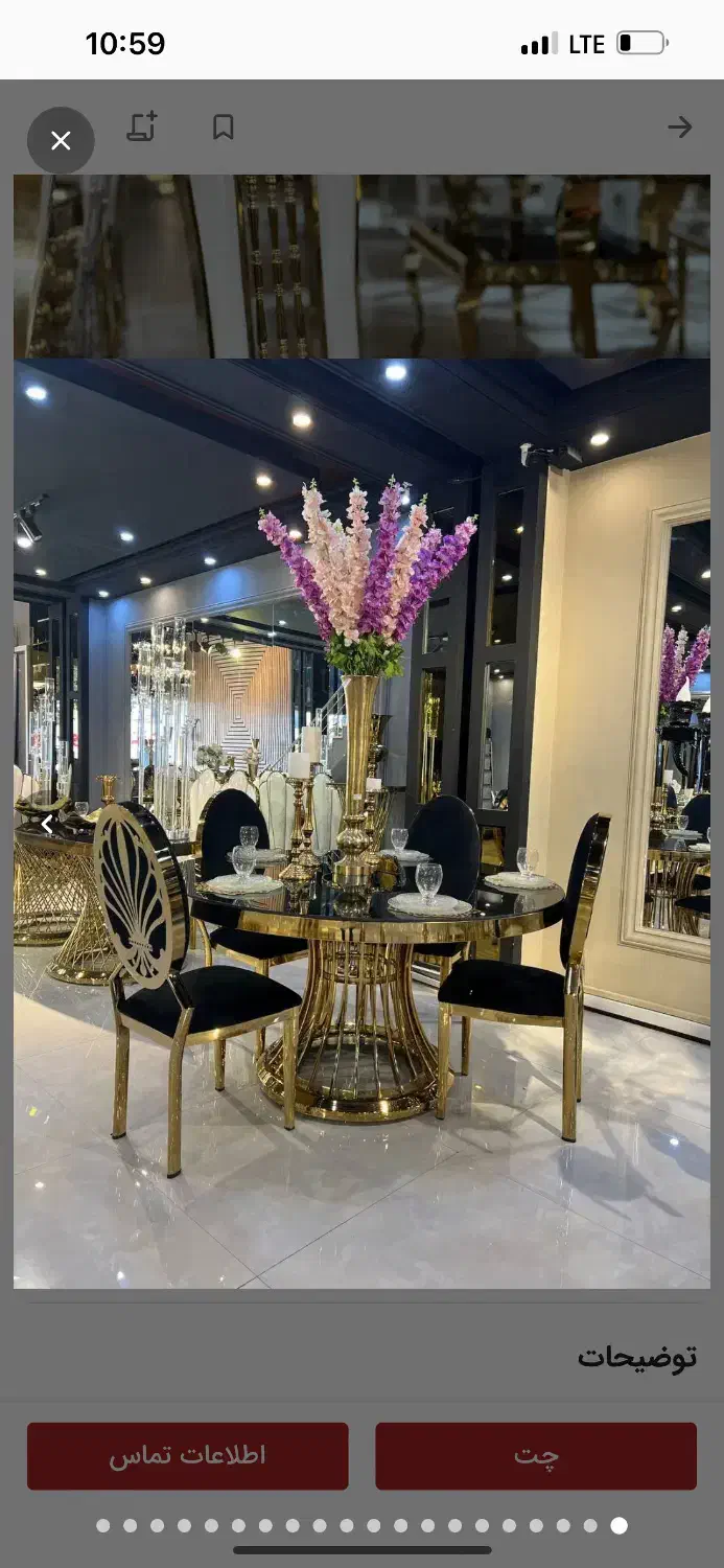 صندلی تالار زمرد|میز و صندلی غذاخوری|تهران, شوش (باغ آذری)|دیوار