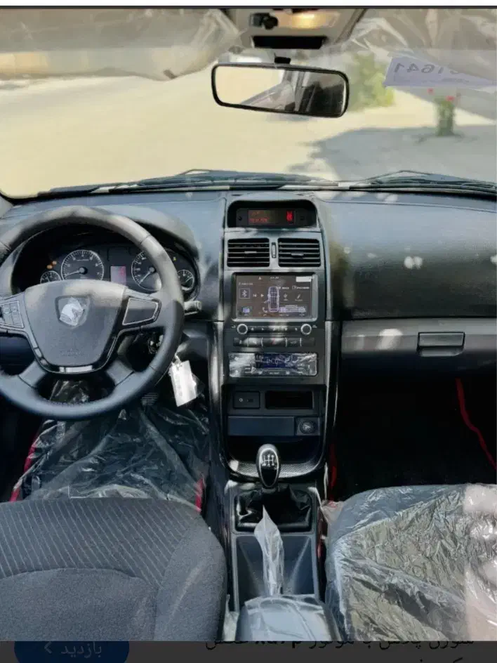 سورن پلاس موتور xu7p|خودرو سواری و وانت|کرمانشاه, |دیوار