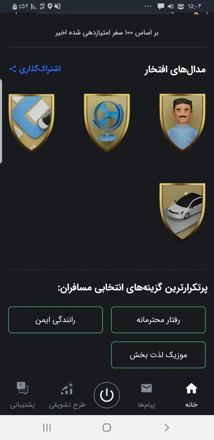 راننده شخصی vip|خدمات حمل و نقل|مشهد, آبادگران|دیوار