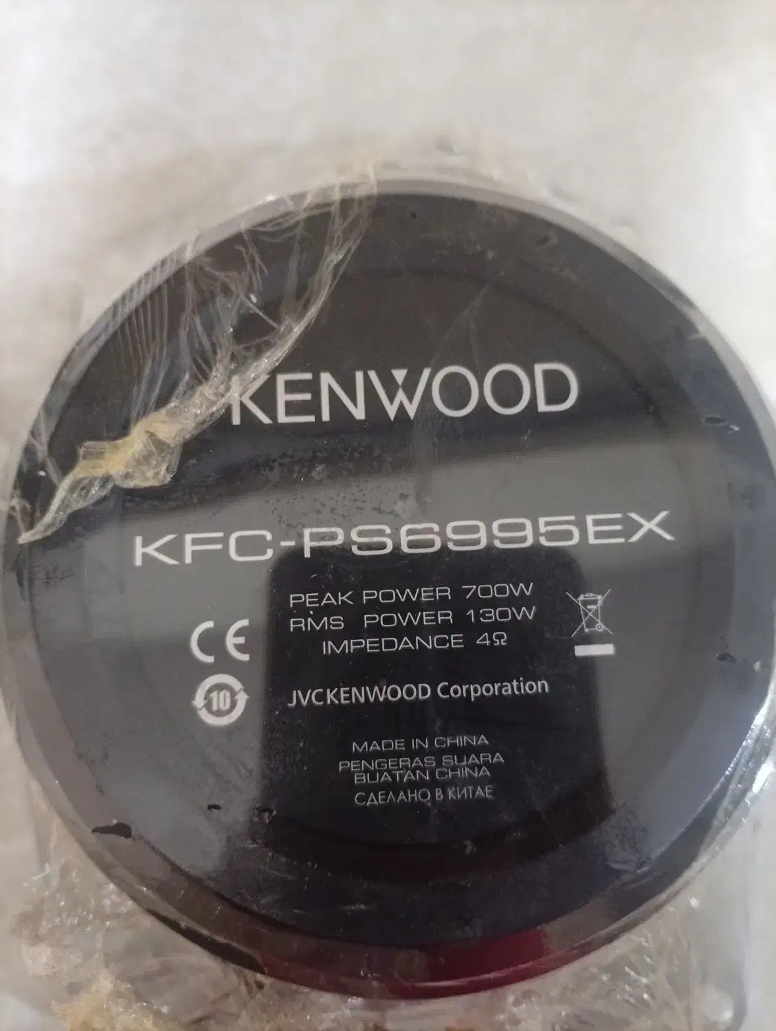 باند کنوود|سیستم صوتی خانگی|گنبد کاووس, |دیوار