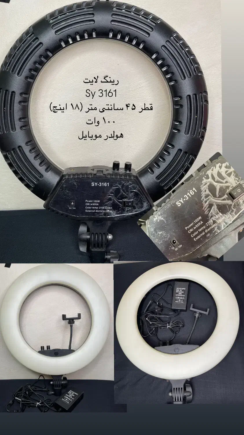 رینگ لایت SY 3161|دوربین عکاسی و فیلم‌برداری|رامسر, |دیوار
