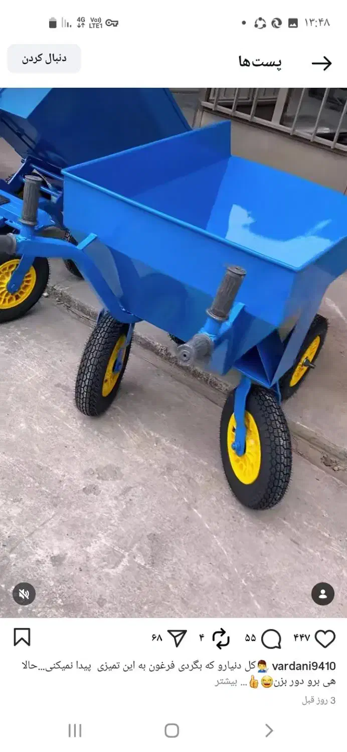 فرغون بزرگ سه چرخ دامداری|ابزارآلات|شراء, |دیوار